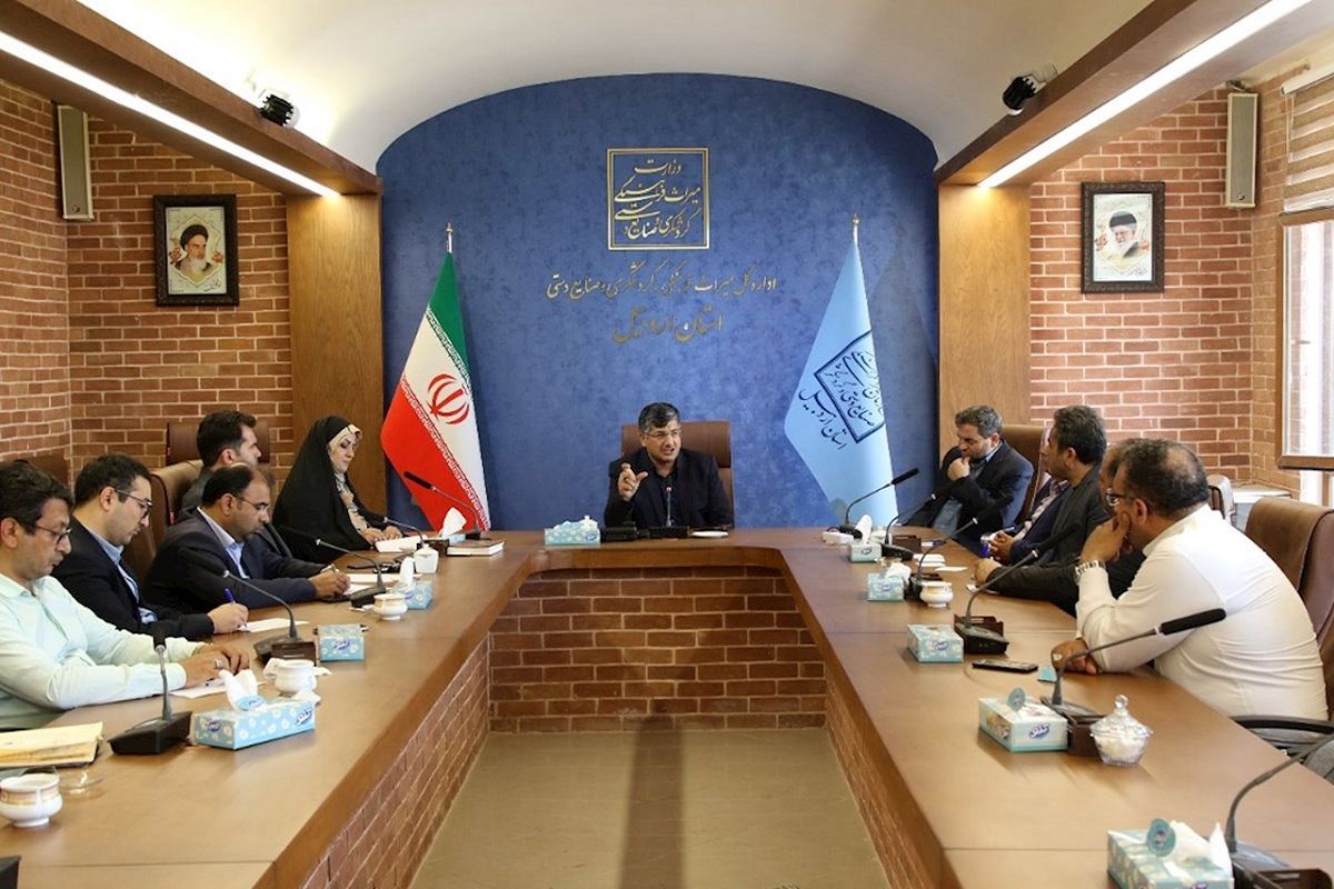 میراث فرهنگی اردبیل