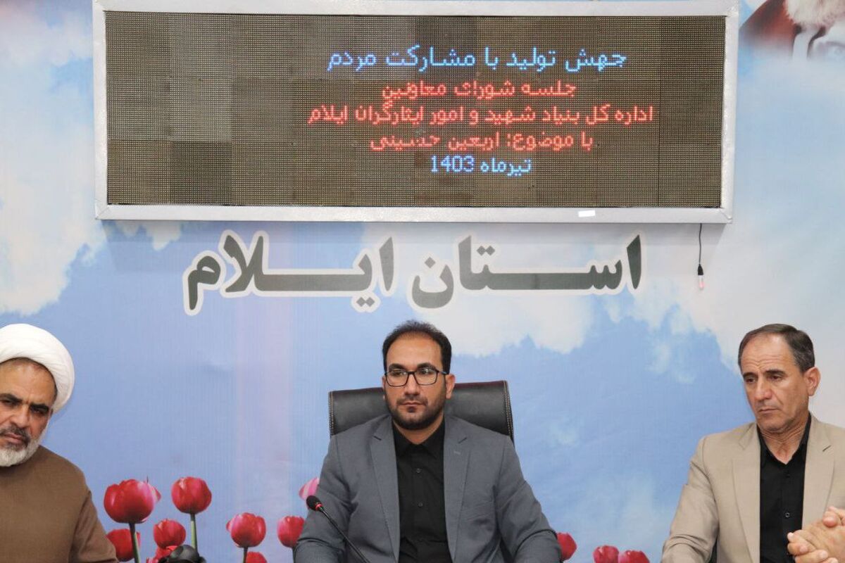 بنیاد
