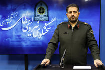 برخورد قاطع پلیس با استخراج کنندگان غیرمجاز ارز دیجیتال