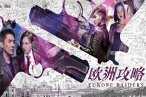 دانلود زیرنویس فیلم Europe Raiders 2018