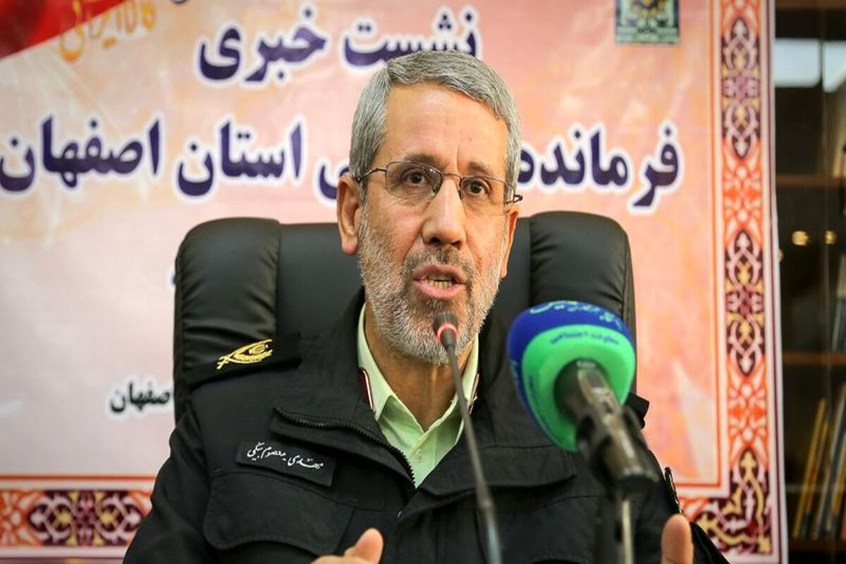 اصفهان- فرمانده نیروی انتظامی