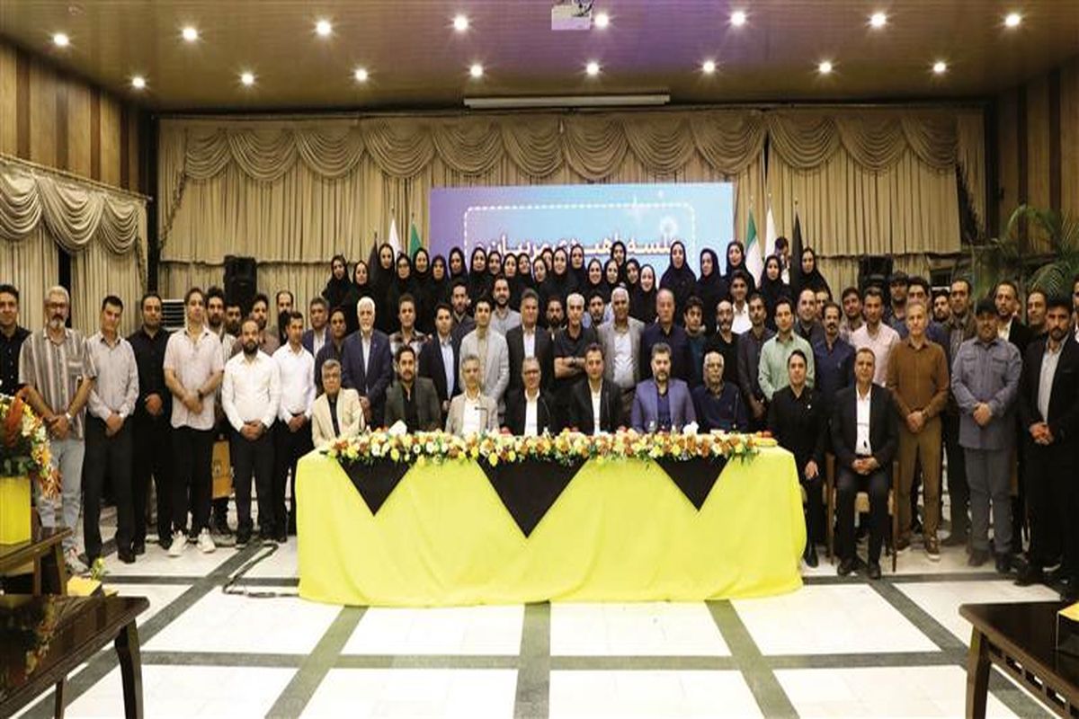 فولاد مبارکه اصفهان