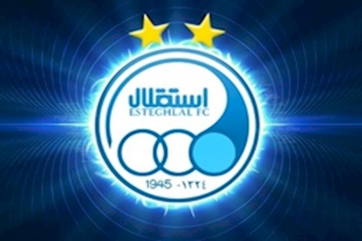 باشگاه استقلال