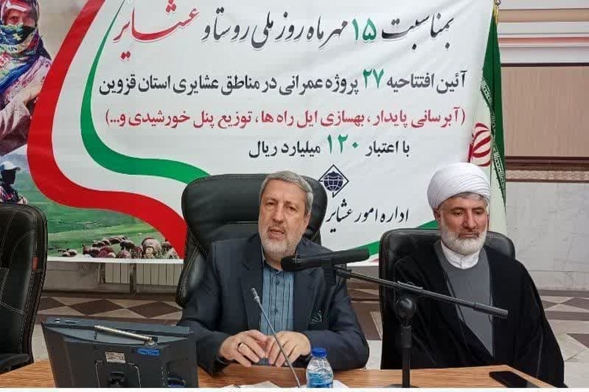 رئیس سازمان جهاد کشاورزی استان قزوین