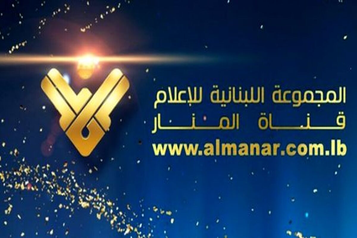 المنار