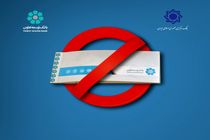 شخصی سازی چک با مدل صیاد در شعب بانک توسعه تعاون ممنوع خواهد بود