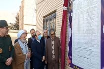 آغاز بهره‌برداری و عملیات اجرایی ۸۰ پروژه عمرانی و اقتصادی در شهرستان کوثر
