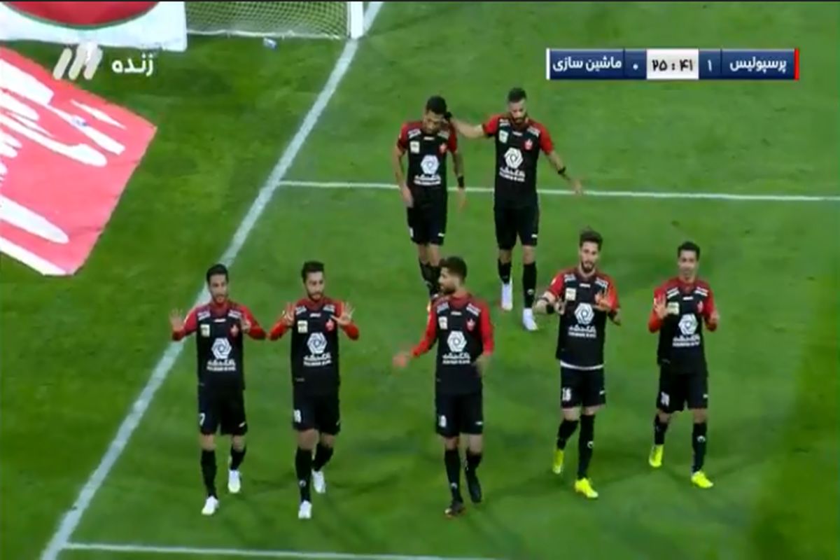 پرسپولیس و ماشین سازی