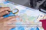 هزینه‌های زندگی در کشورهای مهاجرپذیر؛ مقایسه جامع آلمان و کانادا