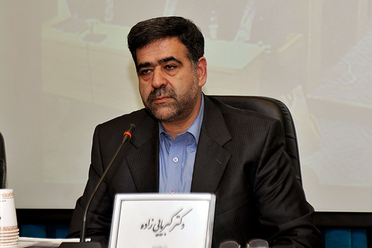 کبریایی زاده