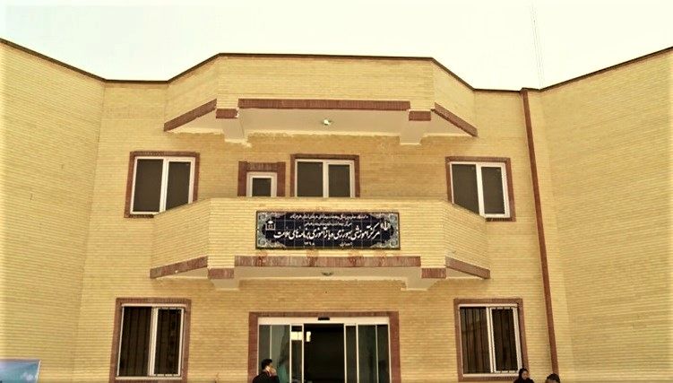 بهرهبرداری از مرکز آموزش به ورزی و بازآموزی برنامههای سلامت در بندرعباس