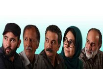 هیات انتخاب بخش فیلم‌ کوتاه جشنواره مقاومت معرفی شد