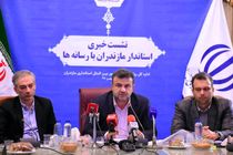 766 پروژه عمرانی همزمان با دهه فجر در مازندران به بهره برداری می رسد