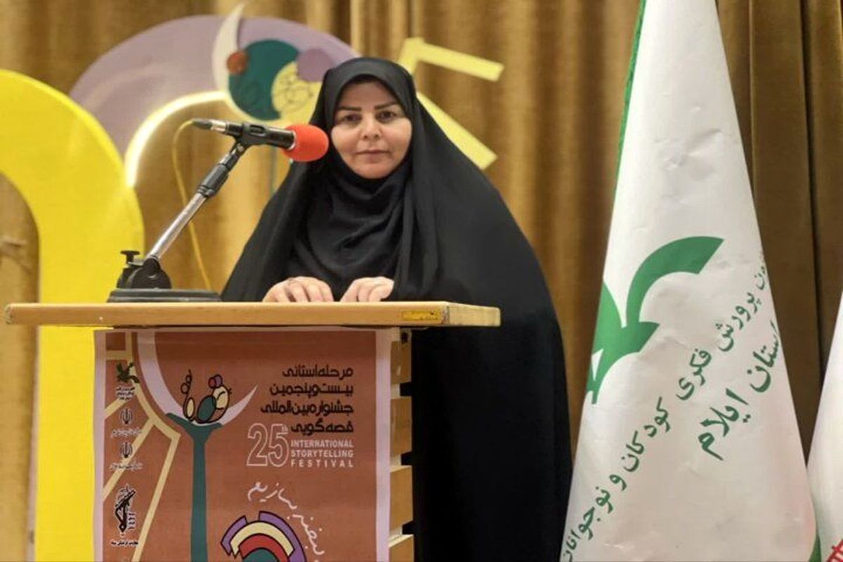 رستگار