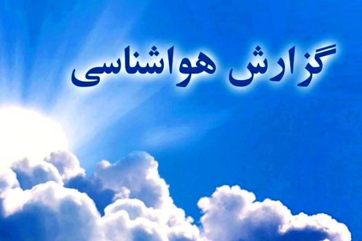 وزش باد شدید در خراسان رضوی