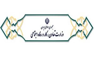 امروز آخرین مهلت ثبت نام جاماندگان طرح معیشتی دولت