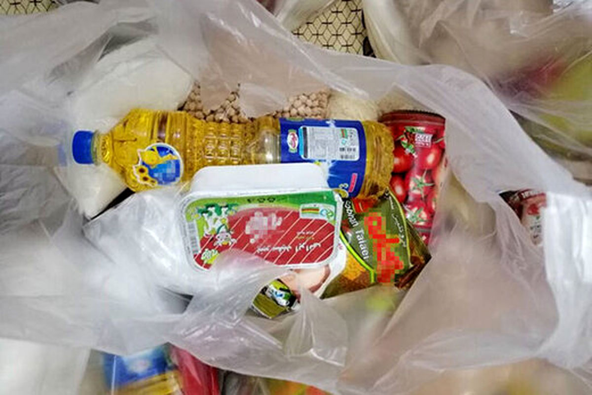 بسته معیشتی