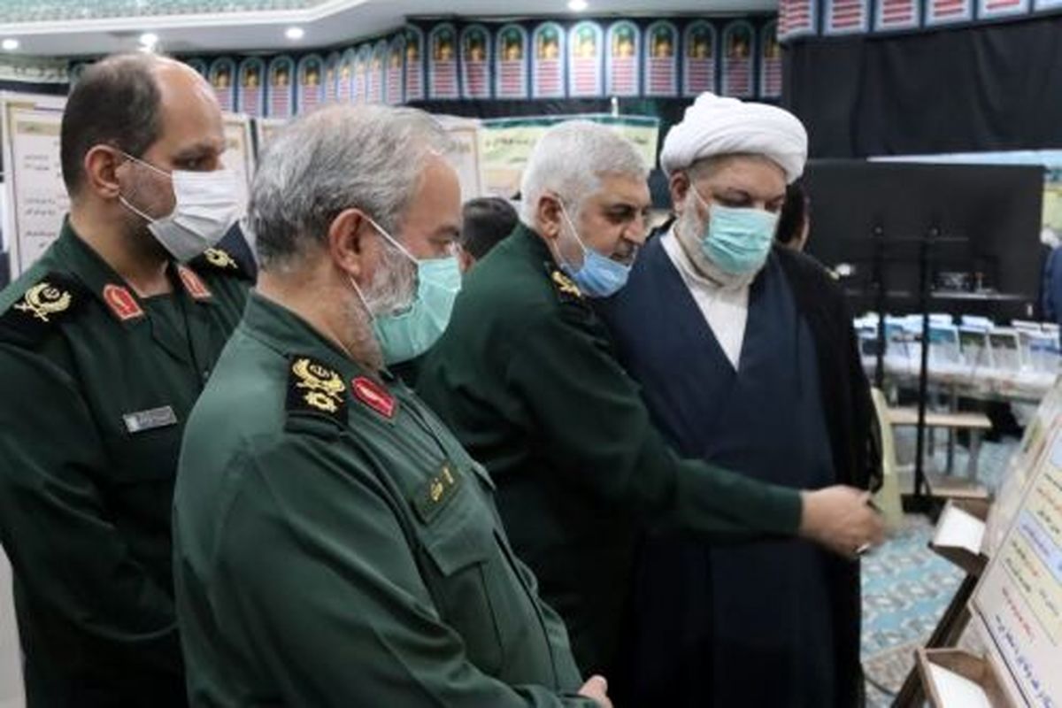 نمایشگاه منظومه فکری مقام معظم رهبری