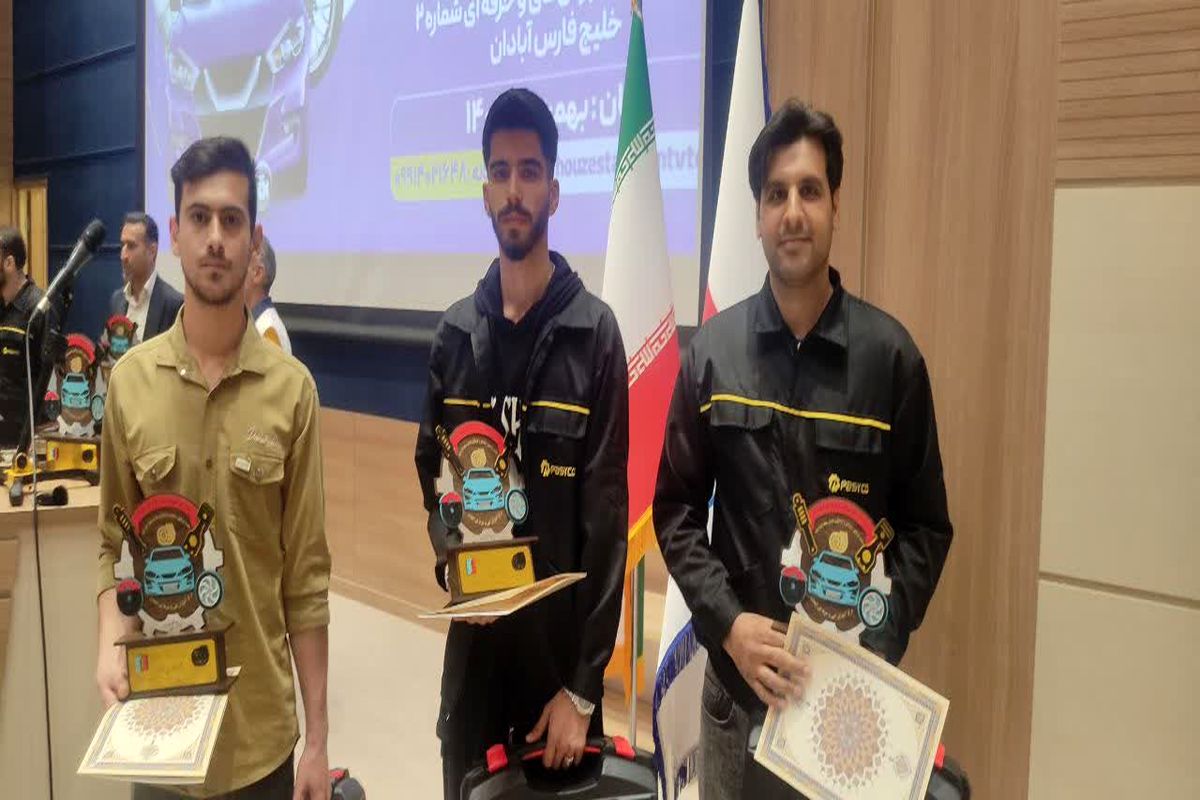 فنی و حرفه ای 