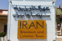 لوگوی شهرک سینمایی ایران  و سردیس چهار هنرمند رونمایی شد