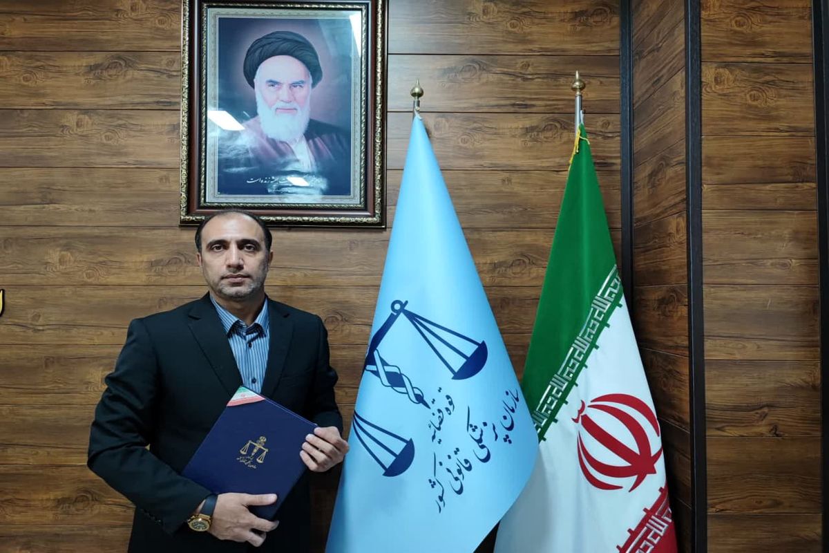 روابط عمومی پزشکی قانونی کرمانشاه