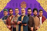 فصل سوم «محفل ستاره‌ها» با آغاز استعدادیابی کلید خورد