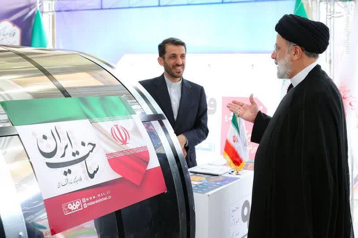 فففولاد