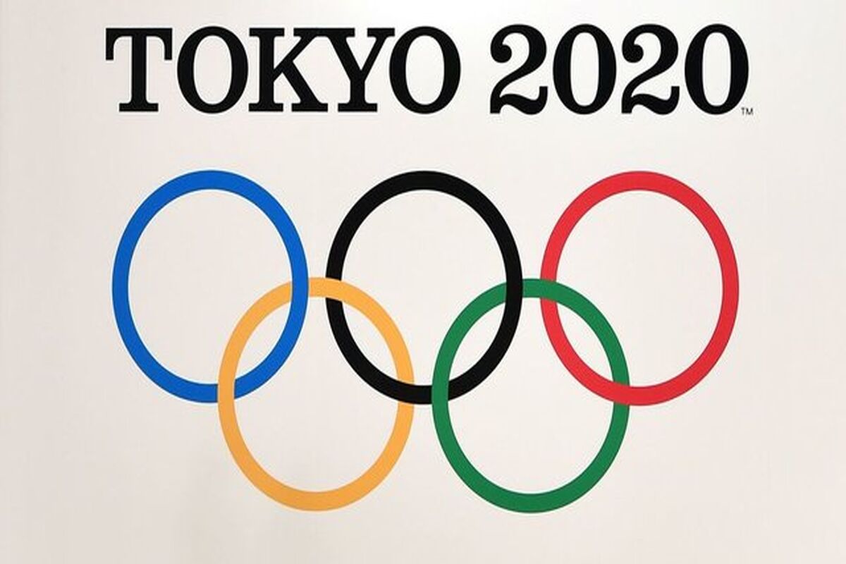 توکیو 2020