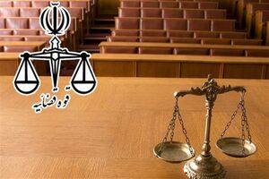 ثبت نام آزمون قضاوت از ۲۰ تیر آغاز می شود