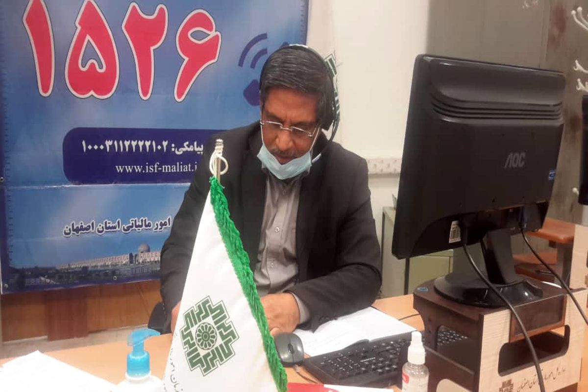 معاون حسابرسی مالیاتی