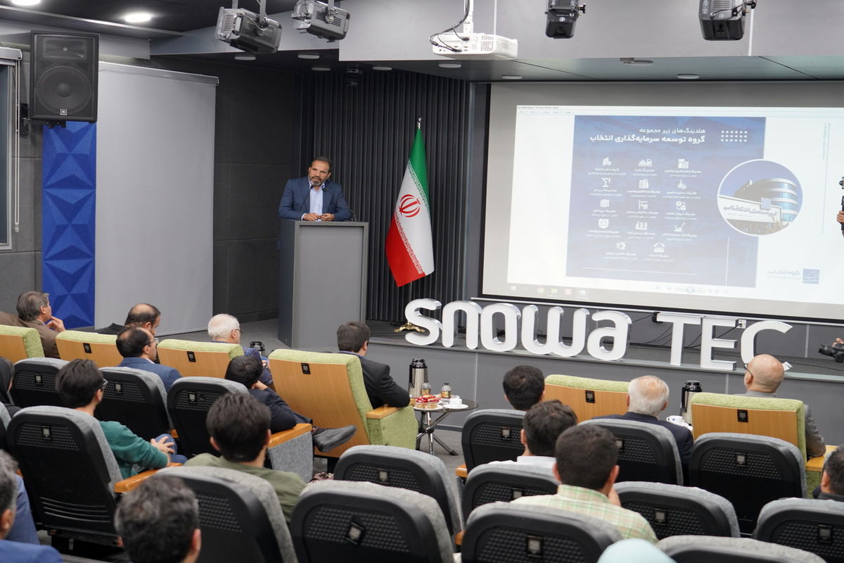 انتخاب الکترونیک