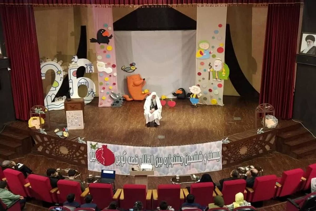 جشنواره قصه گویی در اردبیل