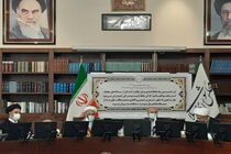 قالیباف در جلسه امروز کمیسیون اصل ۹۰ مجلس حضور یافت