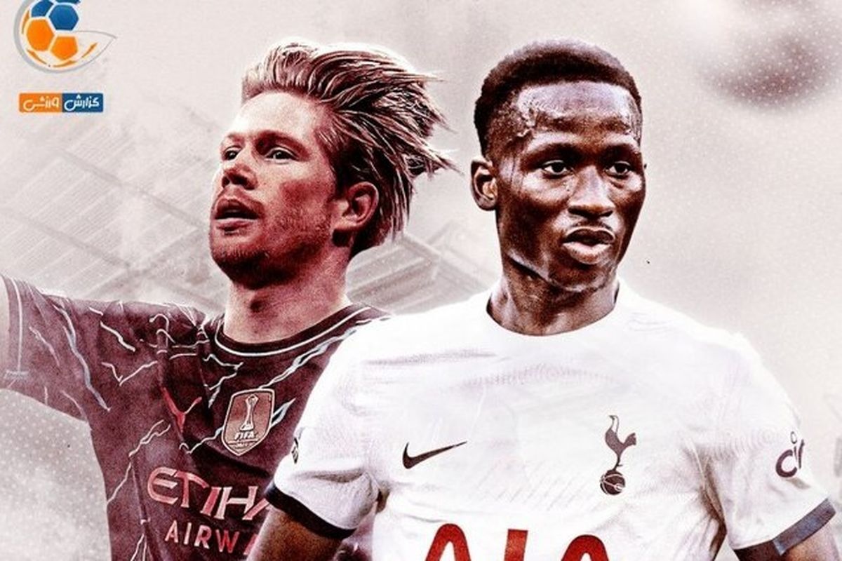 مسابقات فوتبال