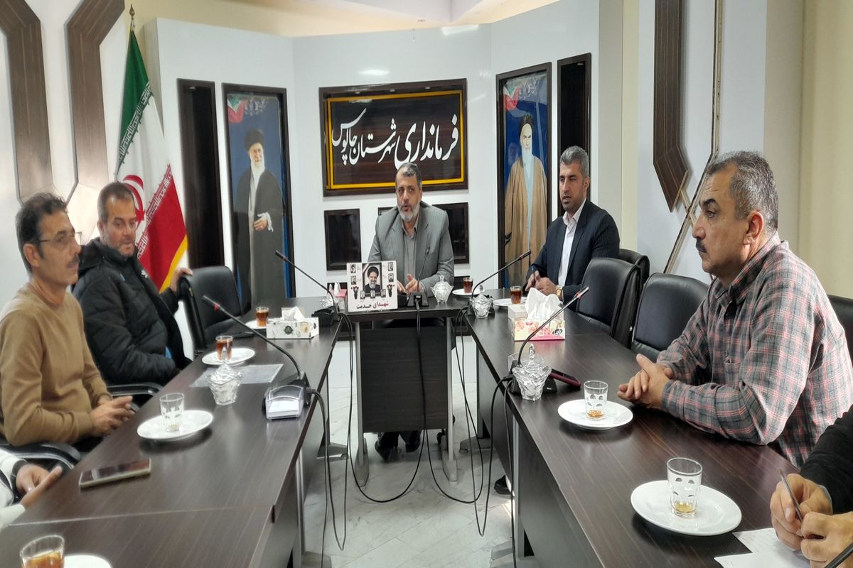 شریفی فرماندار چالوس 