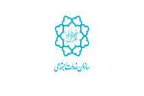 انتصاب جدید در سازمان خدمات اجتماعی شهرداری تهران