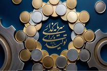 نقش دولت در اجرای شعار «سرمایه گذاری برای تولید» چیست؟