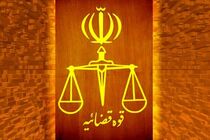 اظهارات زندانی امنیتی سابق علیه قاضی دادگستری صحت ندارد