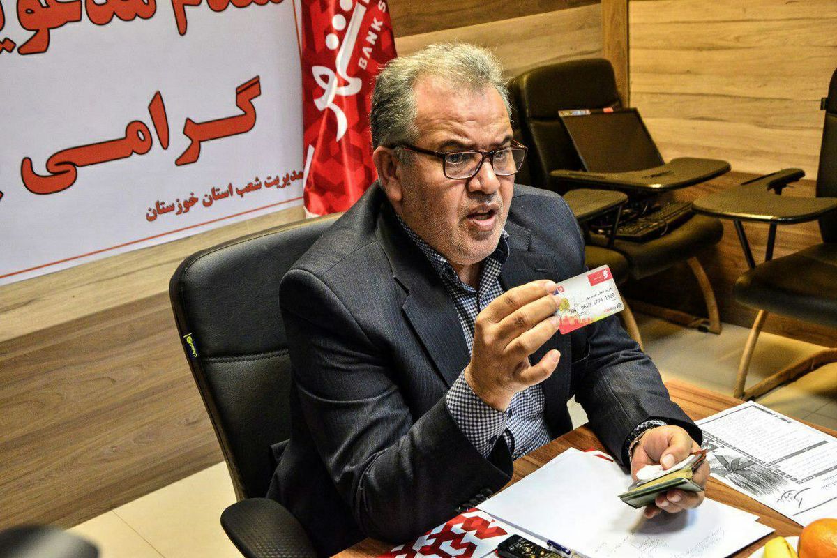 بانک شهر خوزستان