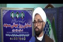 پرچم سرخ «یا لثارات» بر فراز مساجد مازندران برافراشته می‌شود