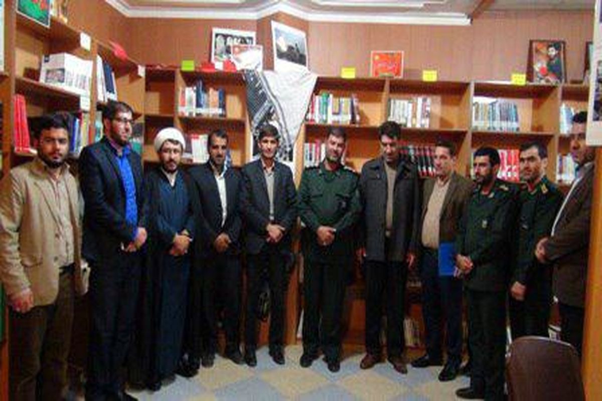 کتابخانه آیت‌الله ملک حسینی کهگیلویه و بویراحمد بسیج