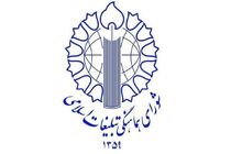 بزرگداشت سالروز ترور نافرجام رهبر شهید در مسجد ابوذر برگزار می‌شود
