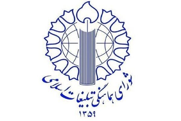 برگزاری جشن پیروزی بزرگ انصارالله در میادین ایران