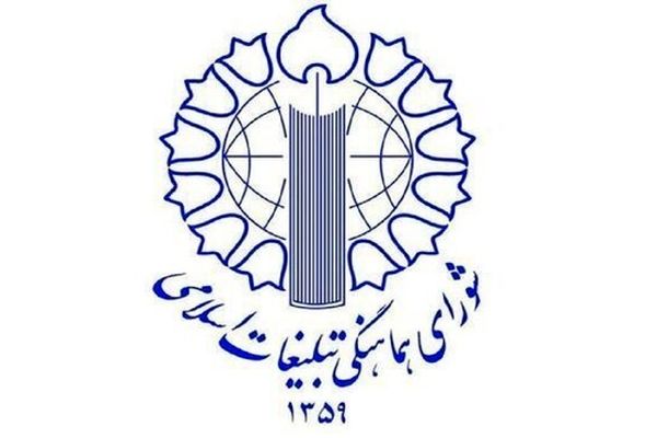 محکومیت تجاوز مجدد آمریکا و حمایت ملت از نیروهای مسلح در تجمعات شبانه