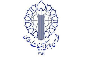 برگزاری جشن پیروزی بزرگ انصارالله در میادین ایران