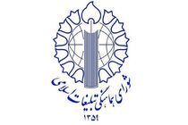 بزرگداشت سالروز ترور نافرجام رهبر شهید در مسجد ابوذر برگزار می‌شود