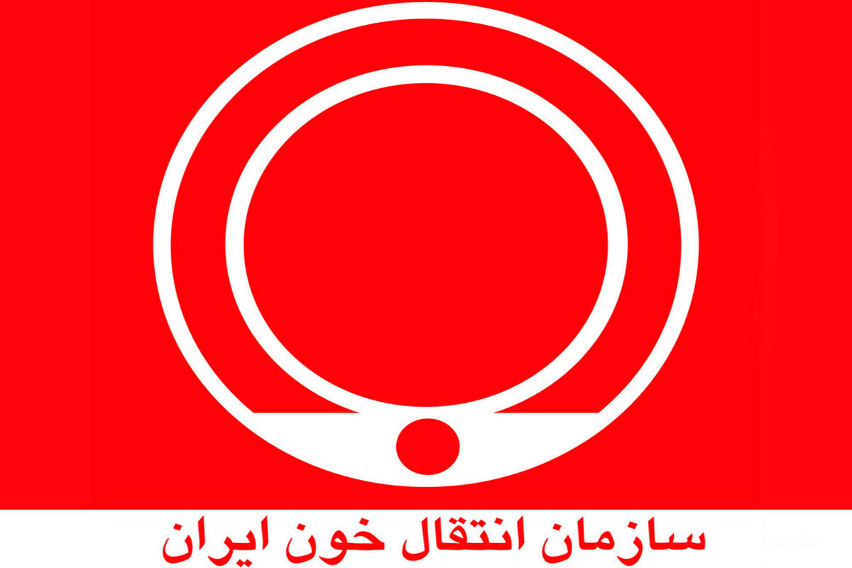 انتقال خون لرستان