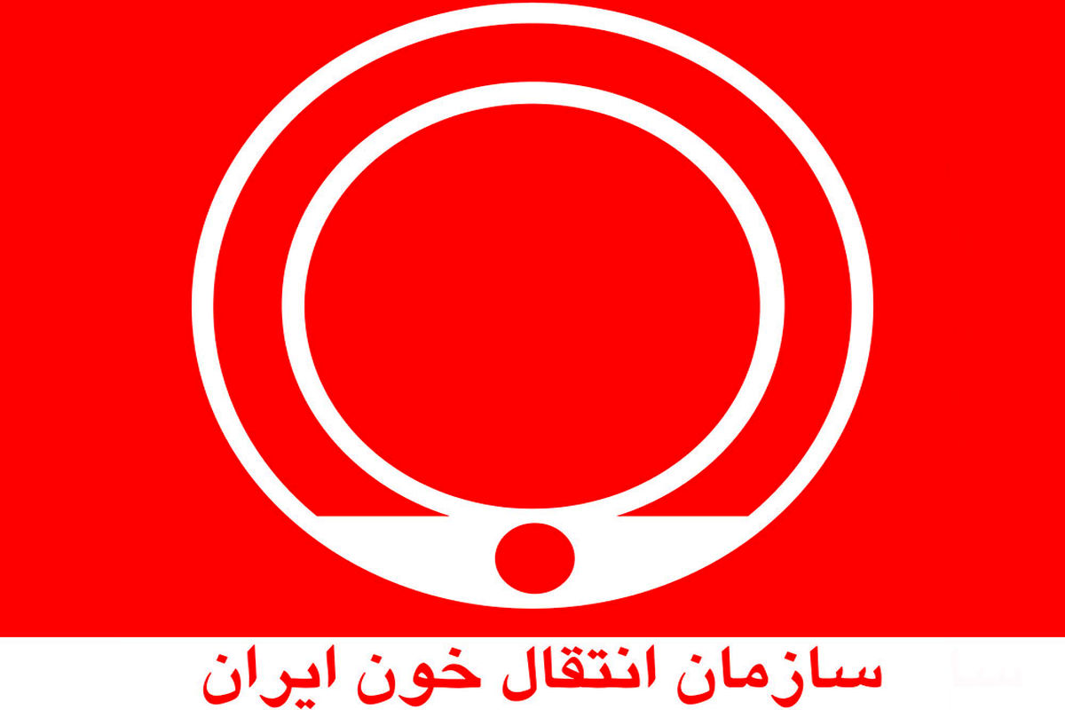 انتقال خون لرستان