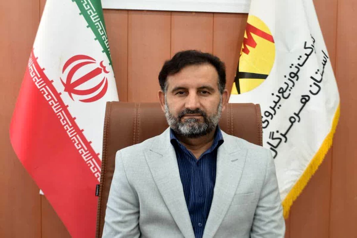 شرکت توزیع برق