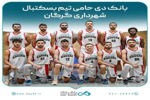حمایت از ورزش، سرمایه‌گذاری اجتماعی است
